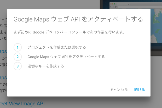 googlemaps_api002